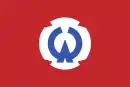 Drapeau de Ōtsuchi-chō