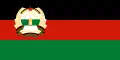 Troisième drapeau de la république démocratique d'Afghanistan (1980-1987).