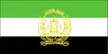 Drapeau de l'Afghanistan (1992-2001)