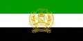 Second drapeau de l'État islamique d'Afghanistan (1992-2001).