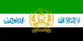 Troisième drapeau de l'État islamique d'Afghanistan (2001-2002).