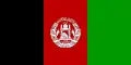 Premier drapeau de l'État transitoire islamique d'Afghanistan (2002).