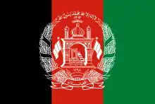 Drapeau de la République islamique d'Afghanistan, utilisé par le Front national de résistance.