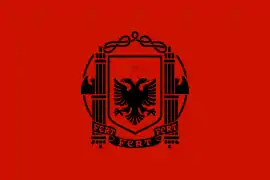 Drapeau du Royaume albanais de 1939 à 1943 (durant son annexion par le Royaume d'Italie pendant la Seconde Guerre mondiale)