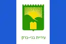 Drapeau de Bnei Brak