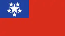 Ancien drapeau de la Birmanie (1948-1974)