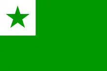drapeau de l'Espéranto
