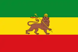 Drapeau d'Ethiopie