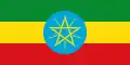 1996République fédérale démocratique d'Éthiopie (première version du drapeau actuel).