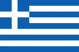 Drapeau de la Grèce utilisé à partir de 1978.