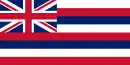 Le Drapeau de l’État américain d'Hawaï.