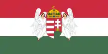 Variante du drapeau du Royaume de Hongrie de 1915 à 1918.