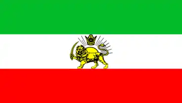 Drapeau de l'État Impérial d'Iran.