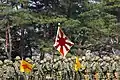 Force d'autodéfense au sol, drapeau des Forces japonaises d'autodéfense.