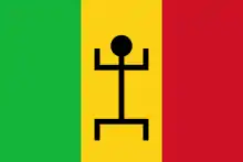 Fédération du Mali