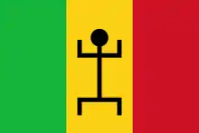 Drapeau du Mali