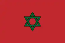Drapeau supposé du Maroc avec une étoile à six branches.