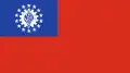 Ancien drapeau de la Birmanie (1974-2010)