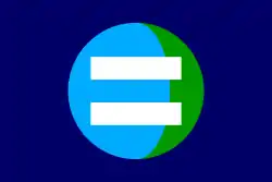 Drapeau avec un symbole égal blanc sur un cercle bleu ciel représentant la Terre, sur fond bleu foncé