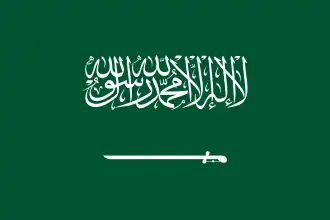 Le drapeau de l'Arabie saoudite