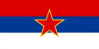 Drapeau de la République socialiste de Serbie