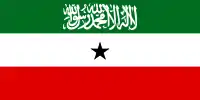 Drapeau du Somaliland (reconnaissance limitée)