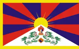 Drapeau de Administration centrale tibétaine