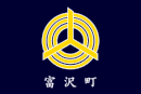 Drapeau de Tomizawa-machi