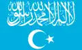 Turkestan oriental