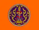 Drapeau de Udon Thani