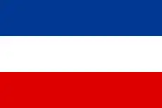 Drapeau du royaume des Serbes, Croates et Slovènes