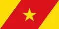 Flag of the Amhara Region
