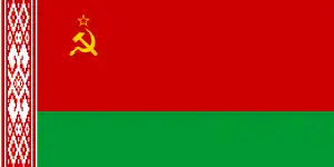 Drapeau de la République socialiste soviétique de Biélorussie adopté en 1951.