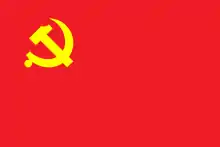 Drapeau du Parti communiste chinois.