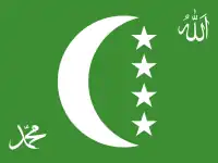 République fédérale islamique des Comores