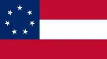 États confédérés d'Amérique (1861-1863)