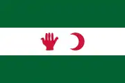 Une des nombreuses ébauches des milieux nationalistes algériens.