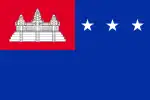 Drapeau du Cambodge