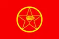 Drapeau du PKK de 1995 à 2000.