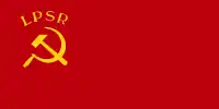 Drapeau de la République socialiste soviétique de Lettonie
