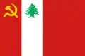 Drapeau du Parti communiste libanais.