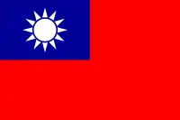 Drapeau de la République de Chine (Taïwan)