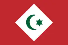 Drapeau de la République du Rif