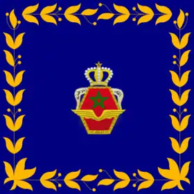 Logo de la Force aérienne royale marocaine