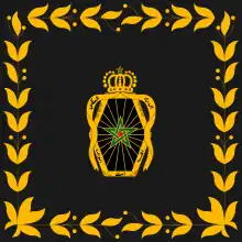 Logo de la Gendarmerie royale marocaine