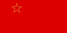Drapeau de la République socialiste de Macédoine