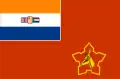 Drapeau de l'armée de terre (1973-1994).