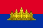 Drapeau de l'État du Cambodge