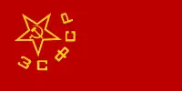 Drapeau de la République socialiste fédérative soviétique de Transcaucasie