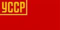 Drapeau de la république socialiste soviétique d'Ukraine (1919–1929)